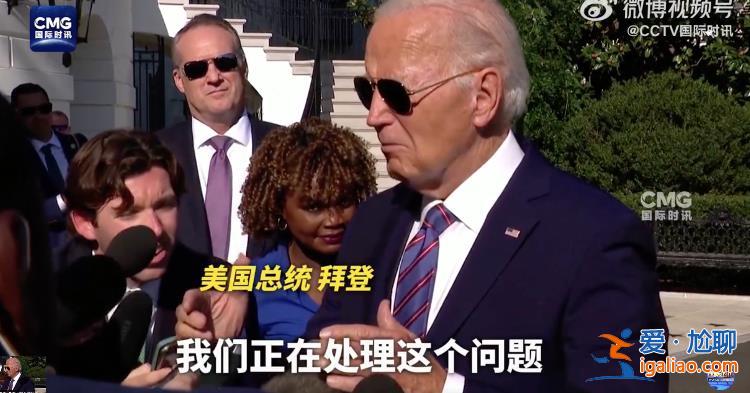 美英繼續(xù)“拱火” 俄認(rèn)定西方對(duì)烏“解禁” 俄烏沖突何時(shí)能結(jié)束？？