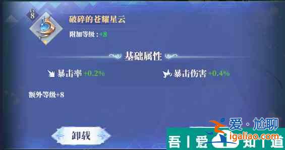 馴龍紀元伙伴養成材料怎么獲得 馴龍紀元伙伴養成材料獲取途徑? 馴龍紀元伙伴養成材料怎么獲得 馴龍紀元伙伴養成材料獲取途徑?