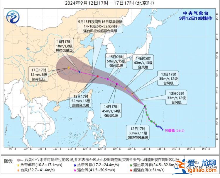“貝碧嘉”將登陸華東！或成“莫蘭蒂”后中秋假期登陸我國最強臺風？