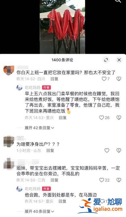 和男方和平分開？