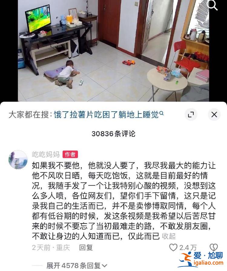 和男方和平分開？