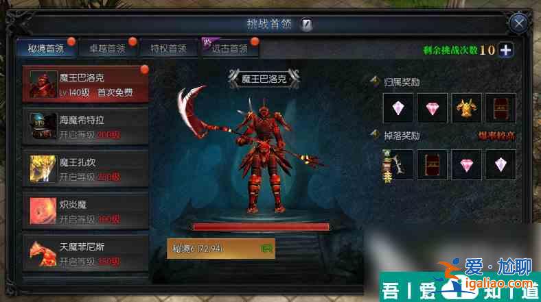 神兵奇跡法師卡攻速怎么提升 神兵奇跡法師攻速提升方法？