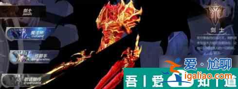 神兵奇跡哪個職業厲害 神兵奇跡職業選擇推薦攻略？