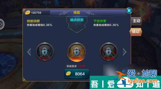 神兵奇跡法師卡攻速怎么提升 神兵奇跡法師攻速提升方法？
