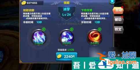 神兵奇跡法師卡攻速怎么提升 神兵奇跡法師攻速提升方法？