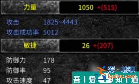 神兵奇跡弓箭手怎么加點 神兵奇跡弓箭手加點攻略？