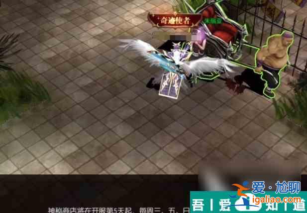 神兵奇跡新手怎么玩 神兵奇跡新手玩法介紹？