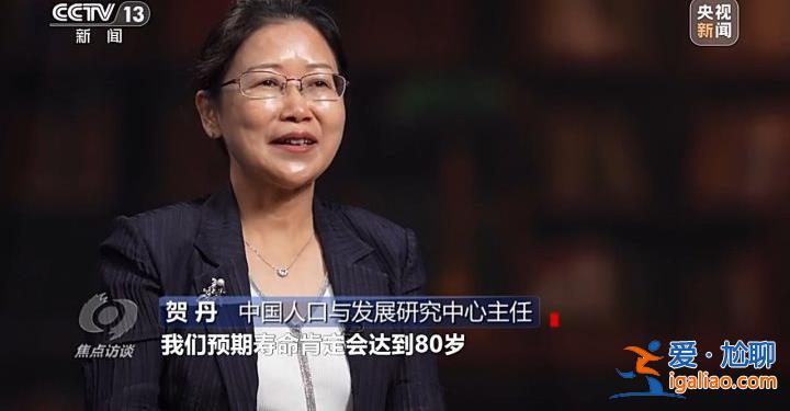 延遲退休來了 對我們有什么影響？