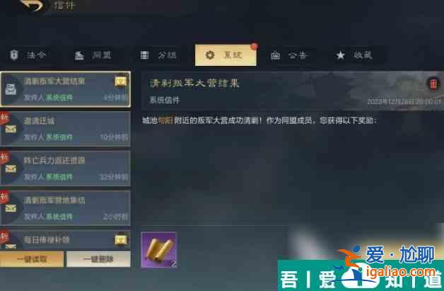 三國謀定天下攻城與拆遷怎么玩 三國謀定天下攻城與遷城玩法介紹？