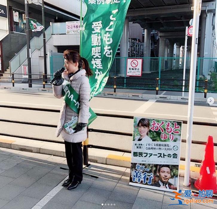 日本27歲美女政客墜樓身亡后 涉事黨黨首身邊又站了一名美女政客？