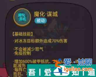 咸魚之王冰雕挑戰關羽陣容推薦攻略 具體一覽？
