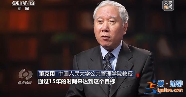 延遲退休來了 對我們有什么影響？