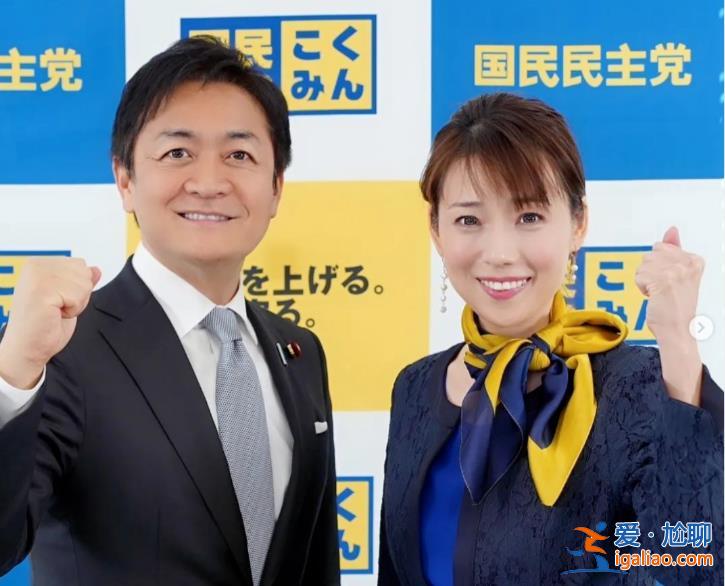 日本27歲美女政客墜樓身亡后 涉事黨黨首身邊又站了一名美女政客？