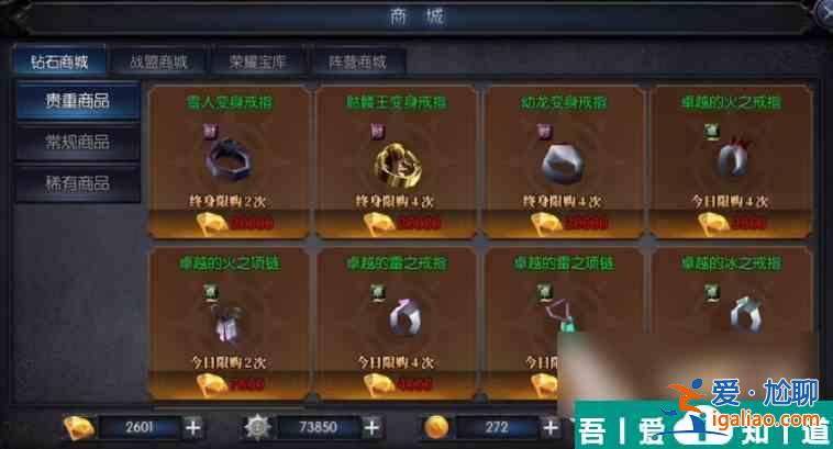 神兵奇跡新手怎么玩 神兵奇跡新手玩法介紹？