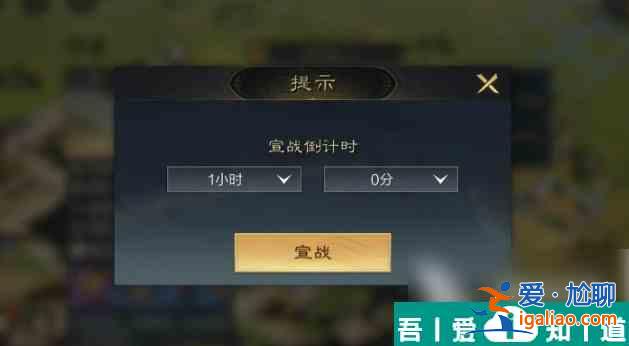 三國謀定天下攻城與拆遷怎么玩 三國謀定天下攻城與遷城玩法介紹？