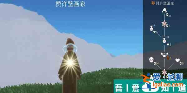 光遇旅行先祖宿營回歸在哪里 位置介紹？