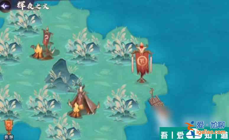 上古有靈妖輝夜之火怎么過 上古有靈妖輝夜之火通關技巧介紹？