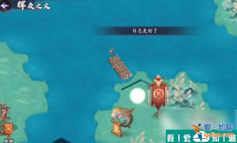 上古有靈妖輝夜之火怎么過 上古有靈妖輝夜之火通關技巧介紹？