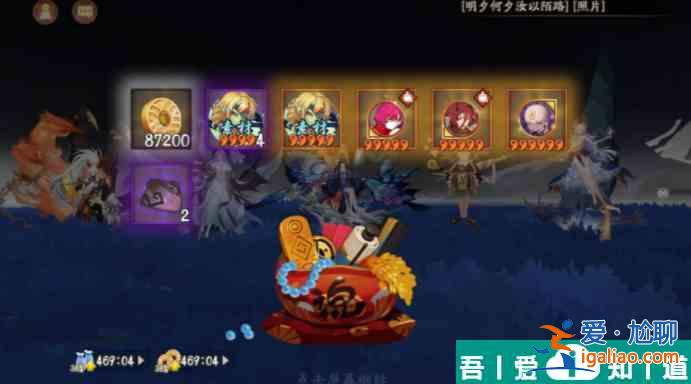 陰陽師狹間幻境鐵鼠怎么通關 通關陣容搭配玩法？