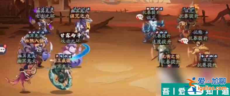 上古有靈妖祝融技能是什么 上古有靈妖祝融技能解析？