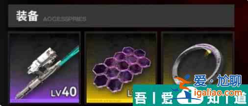 雷索納斯引擎核心1？