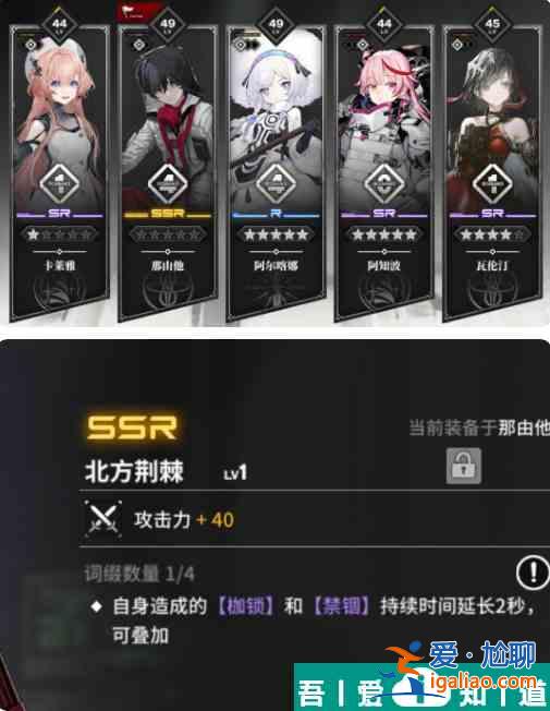 雷索納斯引擎核心1？