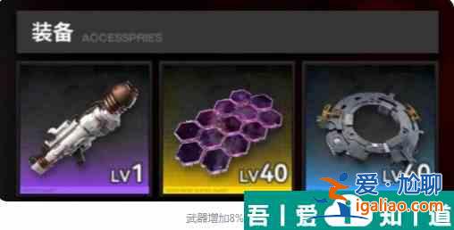 雷索納斯引擎核心1？