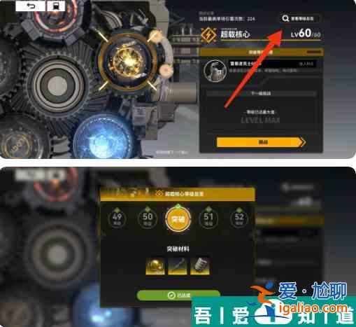 雷索納斯引擎核心1？