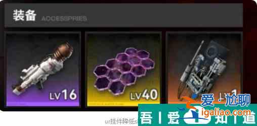 雷索納斯引擎核心1？