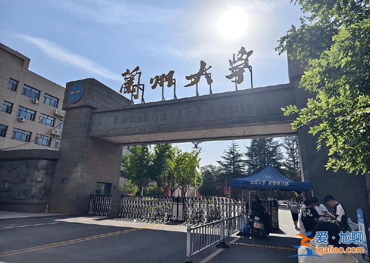 蘭州大學在校研究生總量首超本科生 多所高校已本研“倒掛”？