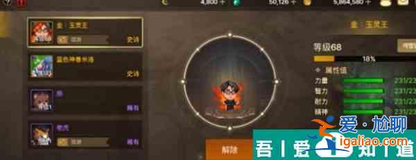 地下城與勇士起源寵物等級繼承規則介紹 具體一覽? 地下城與勇士起源寵物等級繼承規則介紹 具體一覽?