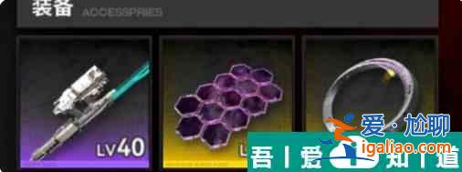 雷索納斯引擎核心1？