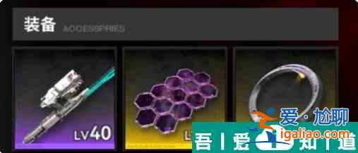 雷索納斯引擎核心1？