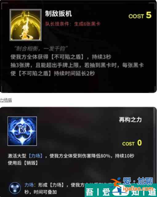 雷索納斯引擎核心1？