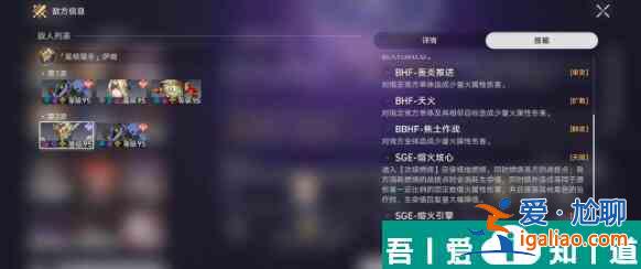 崩壞星穹鐵道12層深淵薩姆怎么擊敗 具體一覽？