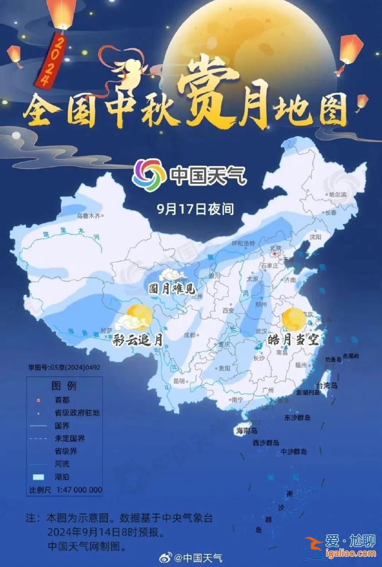 今日中秋 最美是團圓？