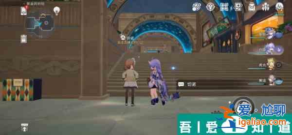 崩壞星穹鐵道就沒有皮皮西人嗎成就攻略 具體介紹？