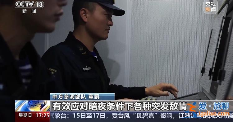 畫面震撼！中俄海空兵力第一階段實兵演習現場？