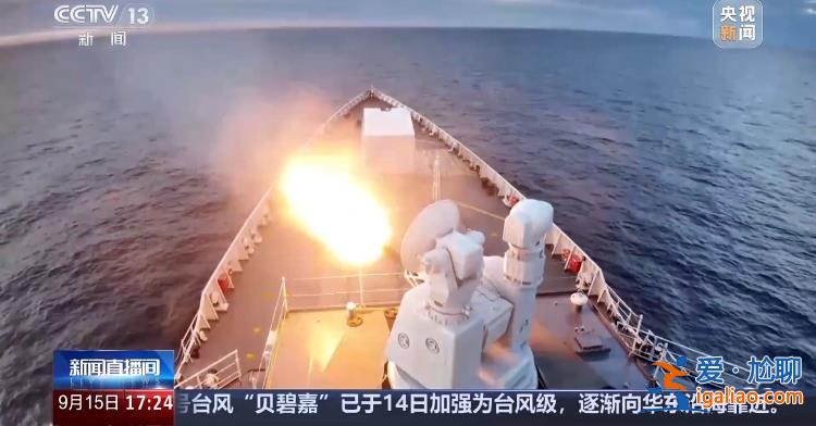 畫面震撼！中俄海空兵力第一階段實兵演習現場？