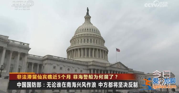 非法滯留仙賓礁近5個月 菲海警船為何溜了？？