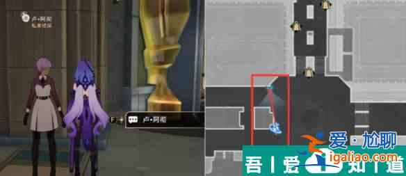 崩壞星穹鐵道漫長的告別成就攻略 具體介紹? 崩壞星穹鐵道漫長的告別成就攻略 具體介紹?