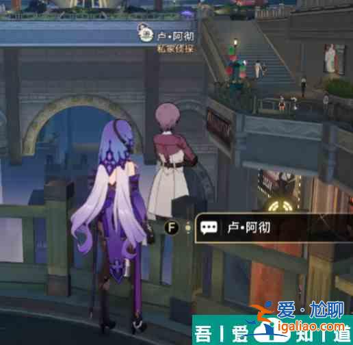 崩壞星穹鐵道漫長的告別成就攻略 具體介紹? 崩壞星穹鐵道漫長的告別成就攻略 具體介紹?