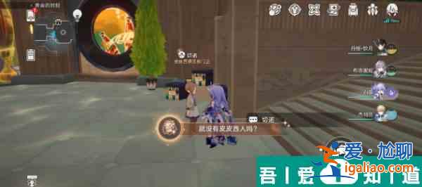 崩壞星穹鐵道就沒有皮皮西人嗎成就攻略 具體介紹？