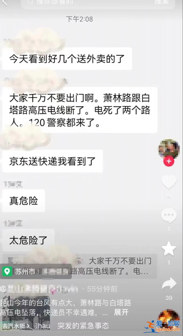 不要跑！絕對不要跑！？