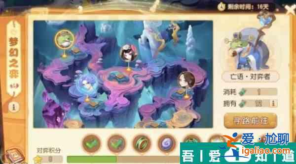 夢幻西游手游亡語對弈者怎么打 夢幻西游手游亡語對弈者打法攻略？