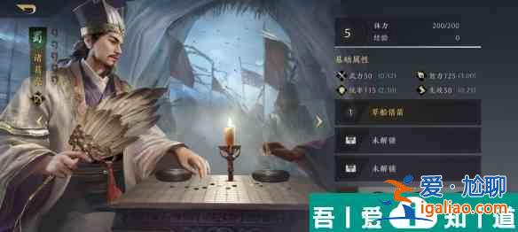 三國謀定天下諸葛亮怎么樣 三國謀定天下諸葛亮武將圖鑒？