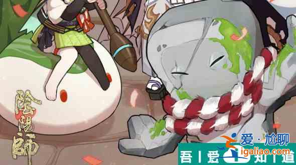 陰陽師式神涂壁點位在哪里 式神涂壁點位介紹？