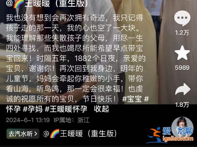 還好我沒放棄？