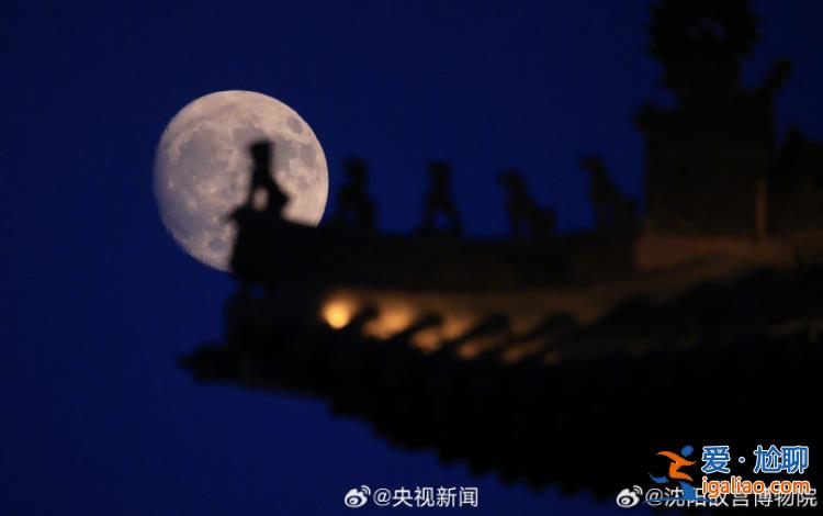 中秋夜再遇“超級月亮” 日落后一個(gè)多小時(shí)是賞月最佳時(shí)段？