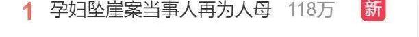 還好我沒放棄？